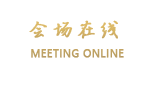 中信宁波国际大酒店